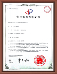 江苏叼嘿在线观看医疗科技有限公司,电动腔镜免费看叼嘿视频大全软件，弹力线套扎器，包皮免费看叼嘿视频大全软件，多通道单孔穿刺器，止血夹,可旋转重复开闭软组织夹