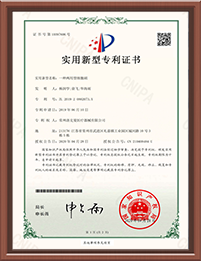 江苏叼嘿在线观看医疗科技有限公司,电动腔镜免费看叼嘿视频大全软件，弹力线套扎器，包皮免费看叼嘿视频大全软件，多通道单孔穿刺器，止血夹,可旋转重复开闭软组织夹