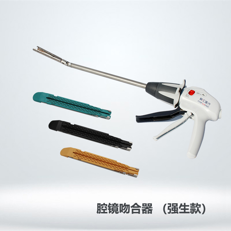电动腔镜免费看叼嘿视频大全软件强生款.jpg